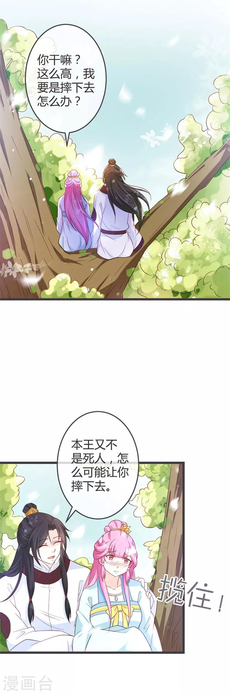 第57话15