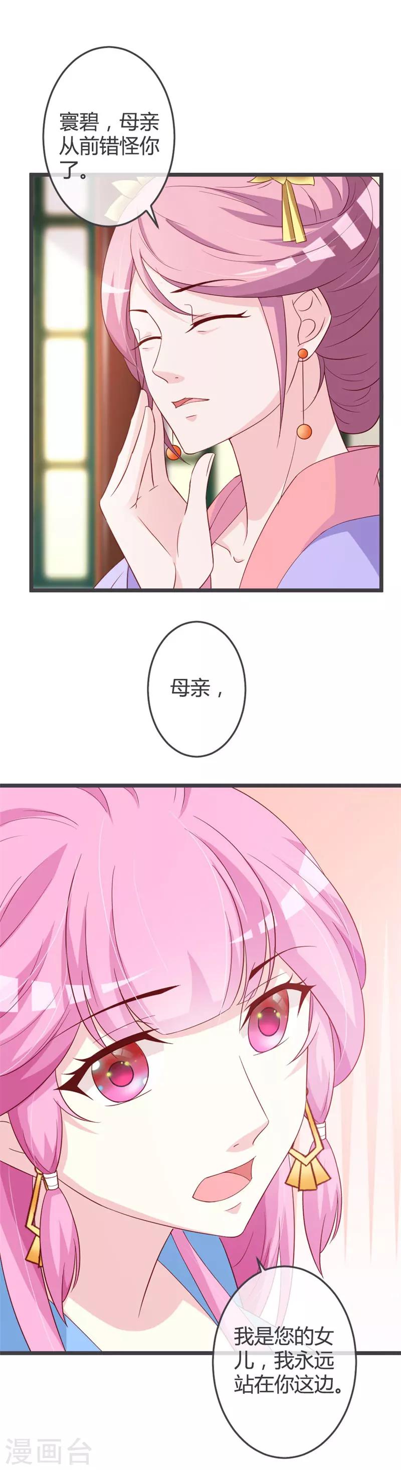 第57话3