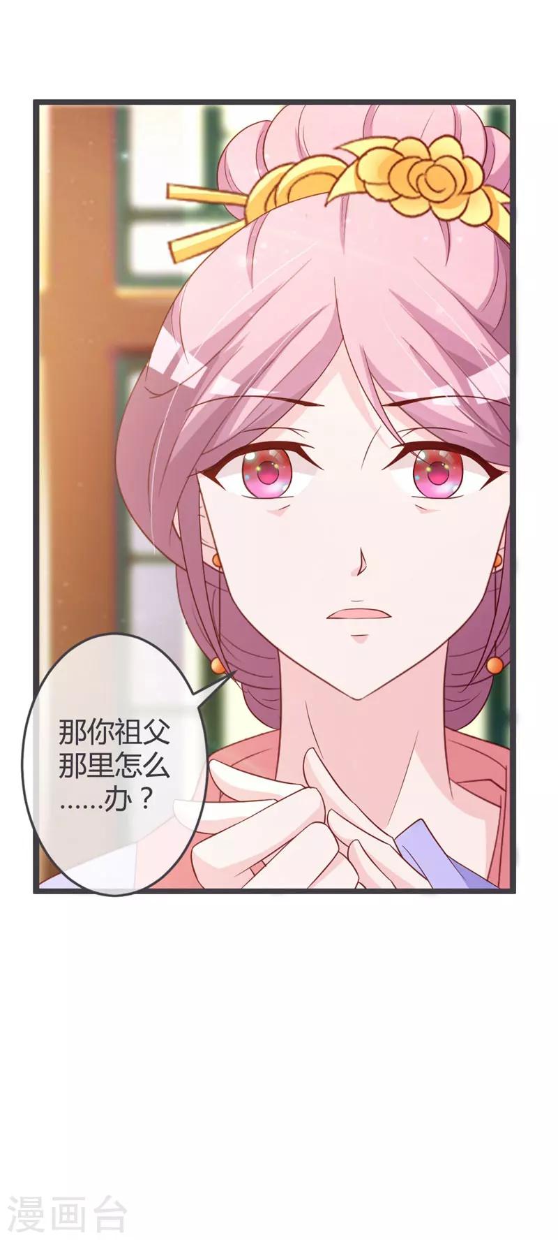 第57话6