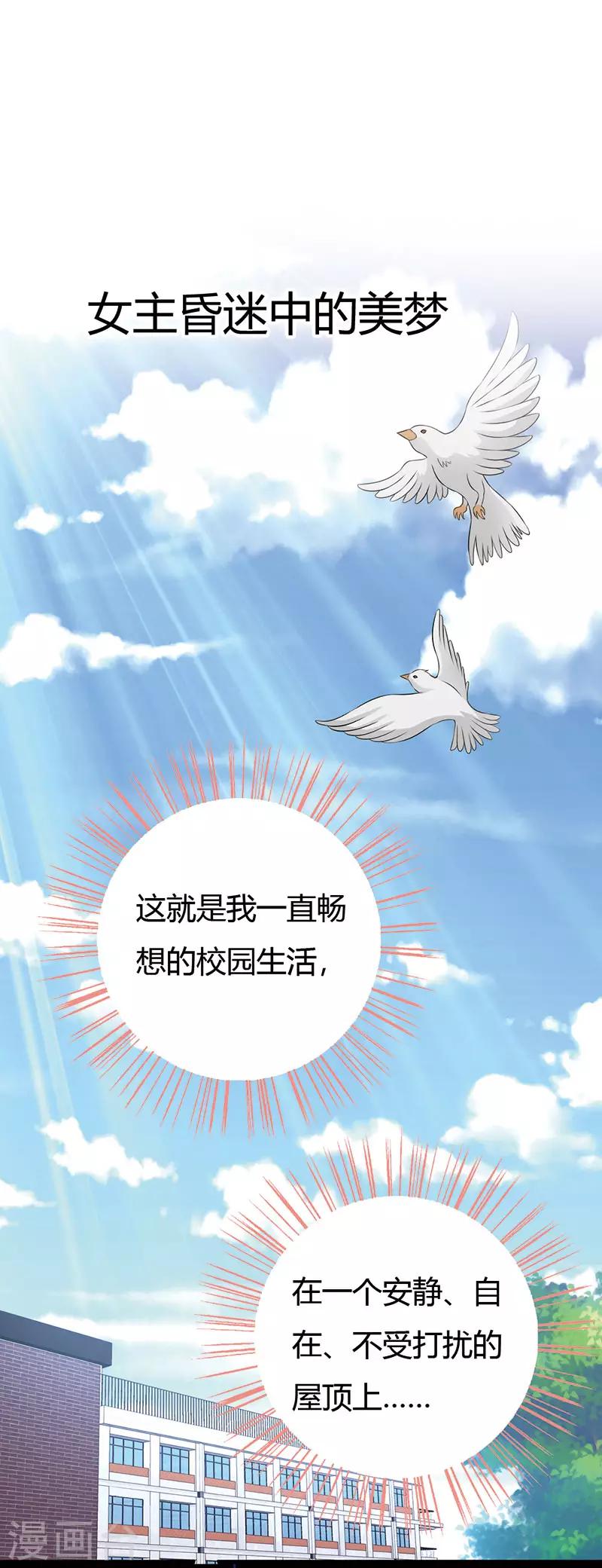 番外2 这一切难道是梦境0
