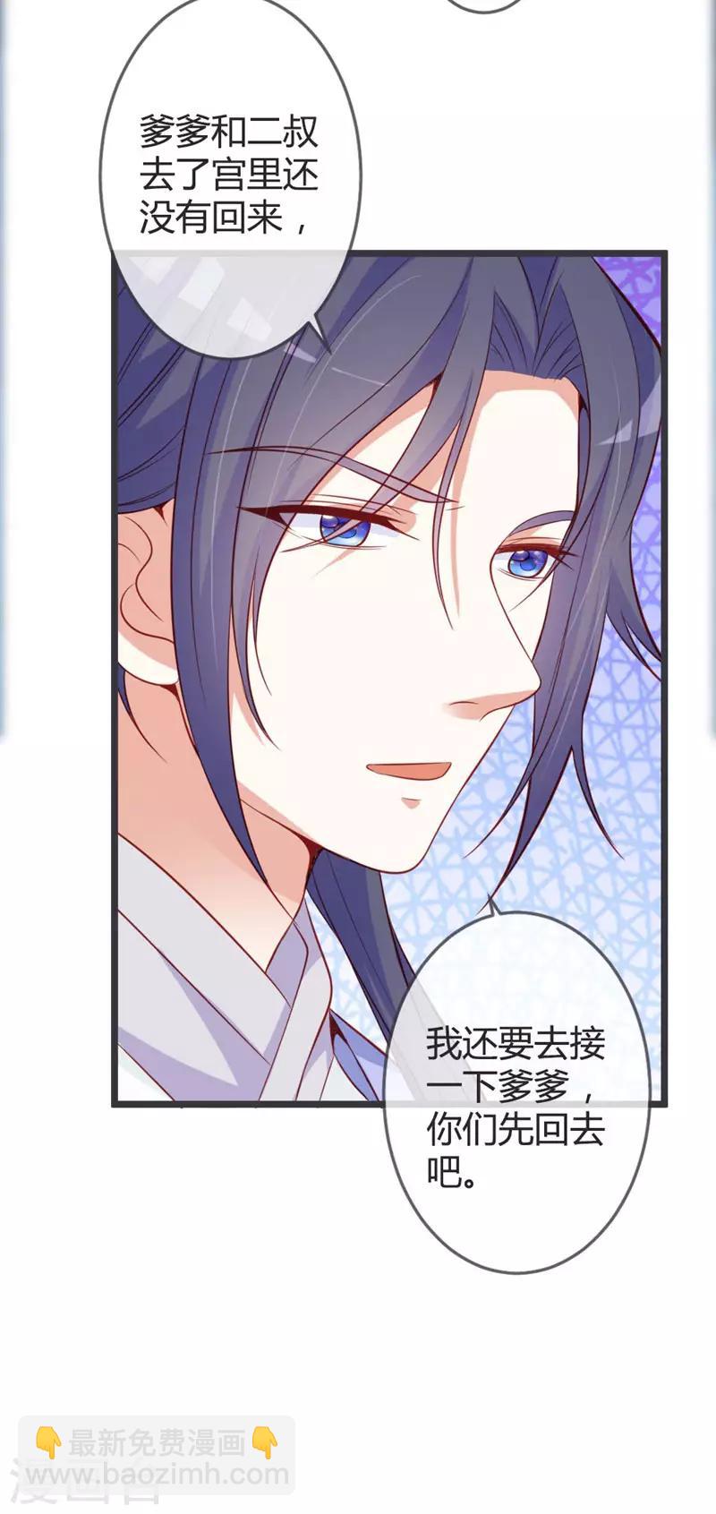第65话 任性的杀手14