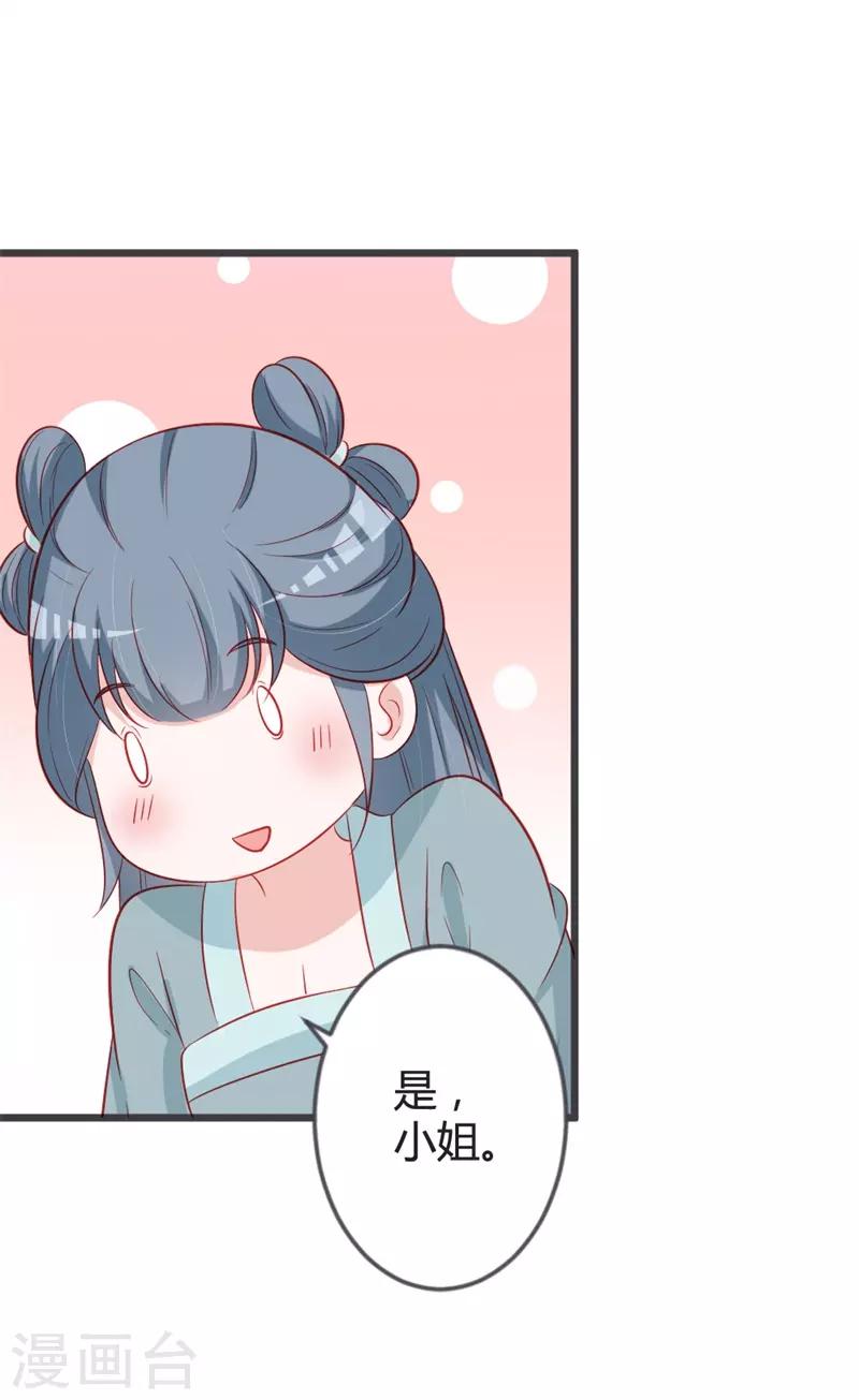 第93话 天下第一公子22