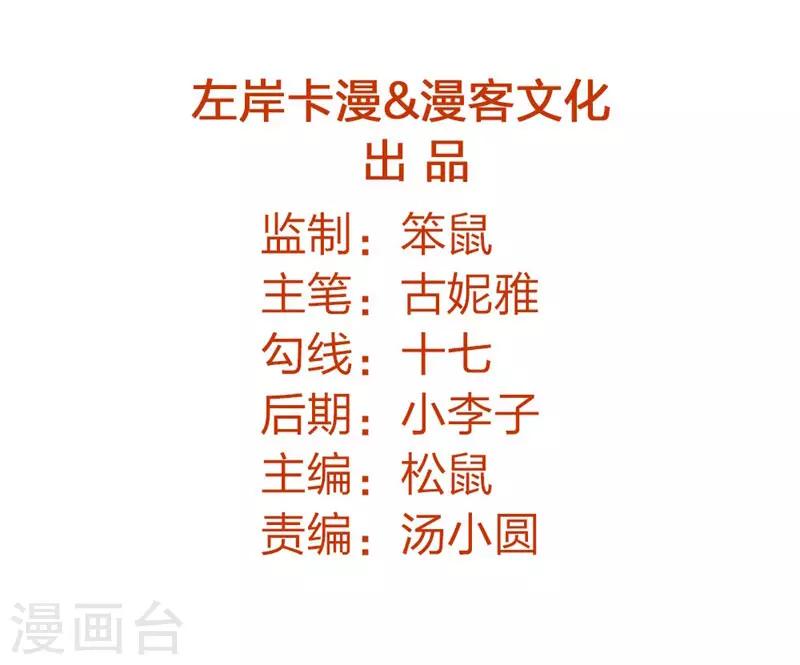 第96话 先见之明1