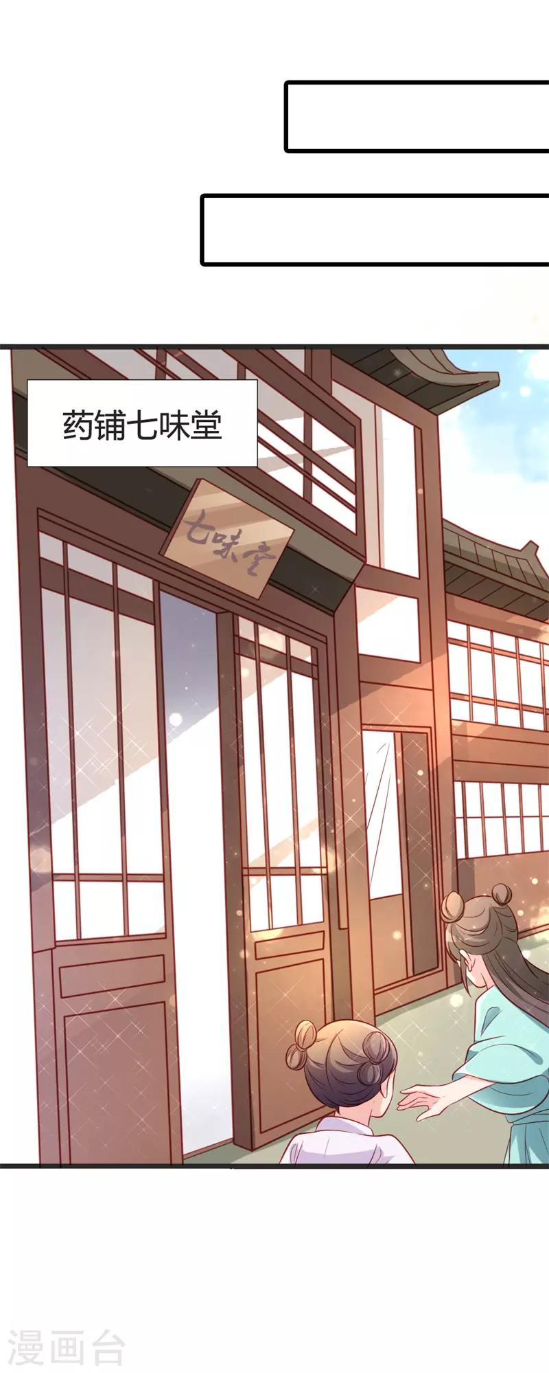 第96话 先见之明13