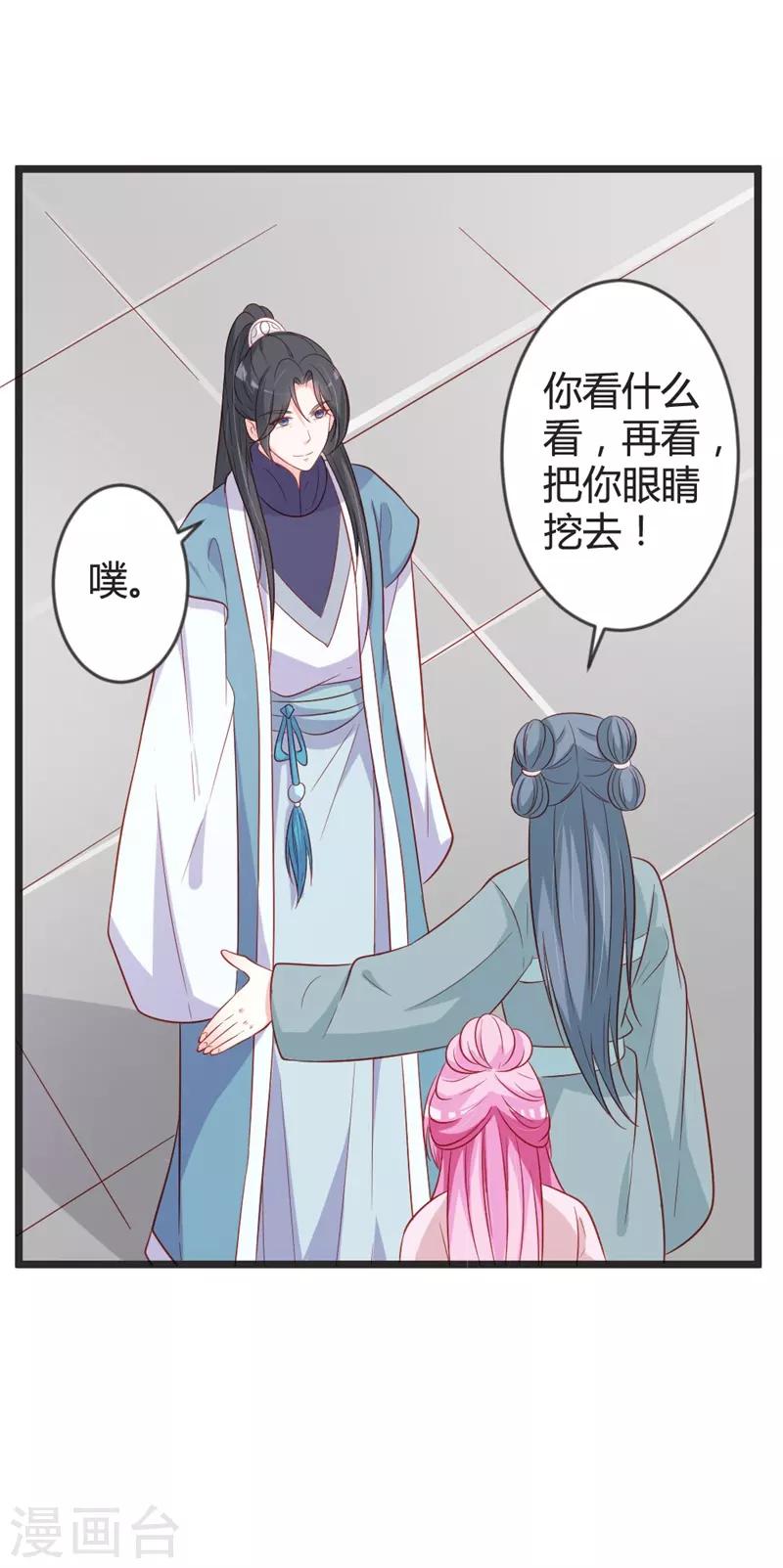 第96话 先见之明21
