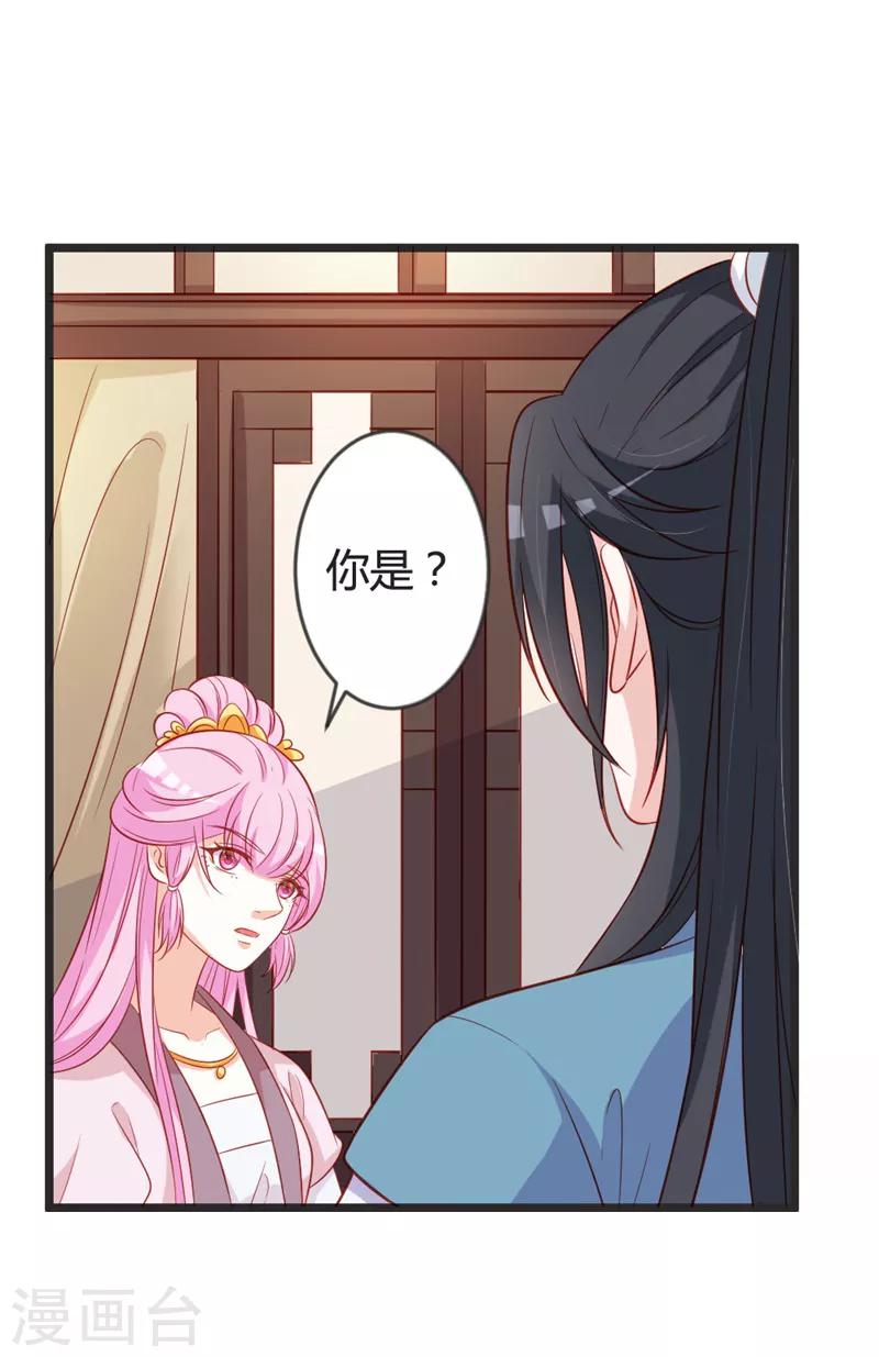第96话 先见之明23