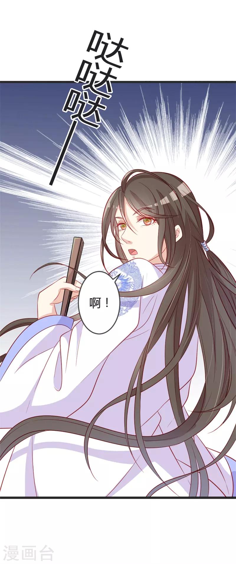第96话 先见之明3
