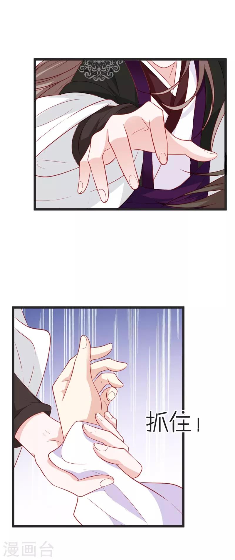 第96话 先见之明4
