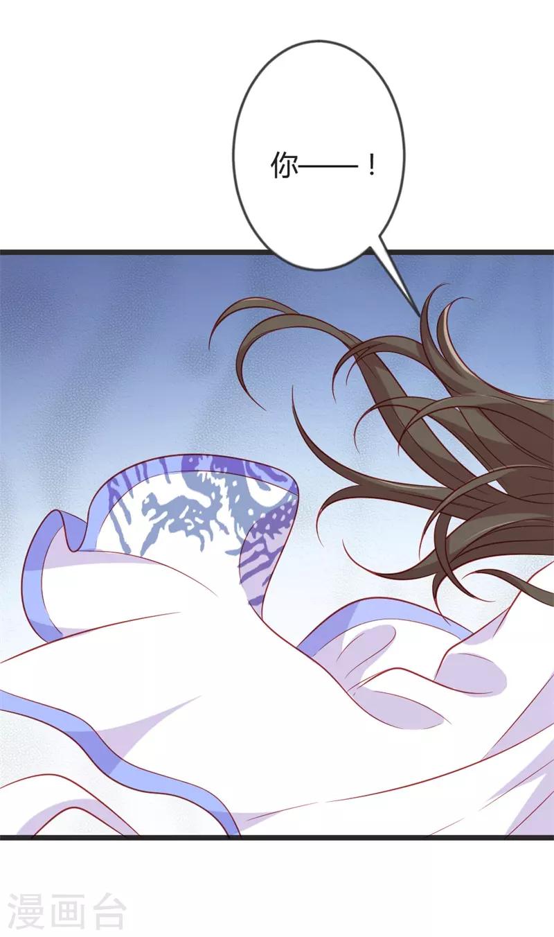 第96话 先见之明5