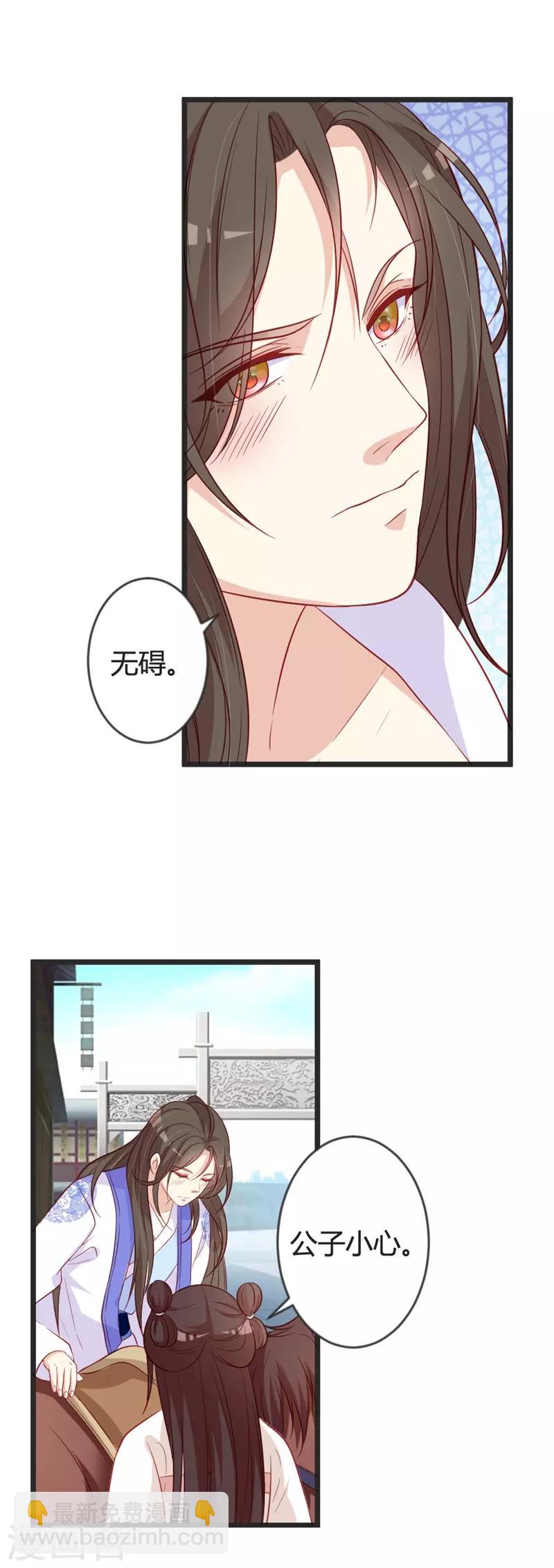 第96话 先见之明9