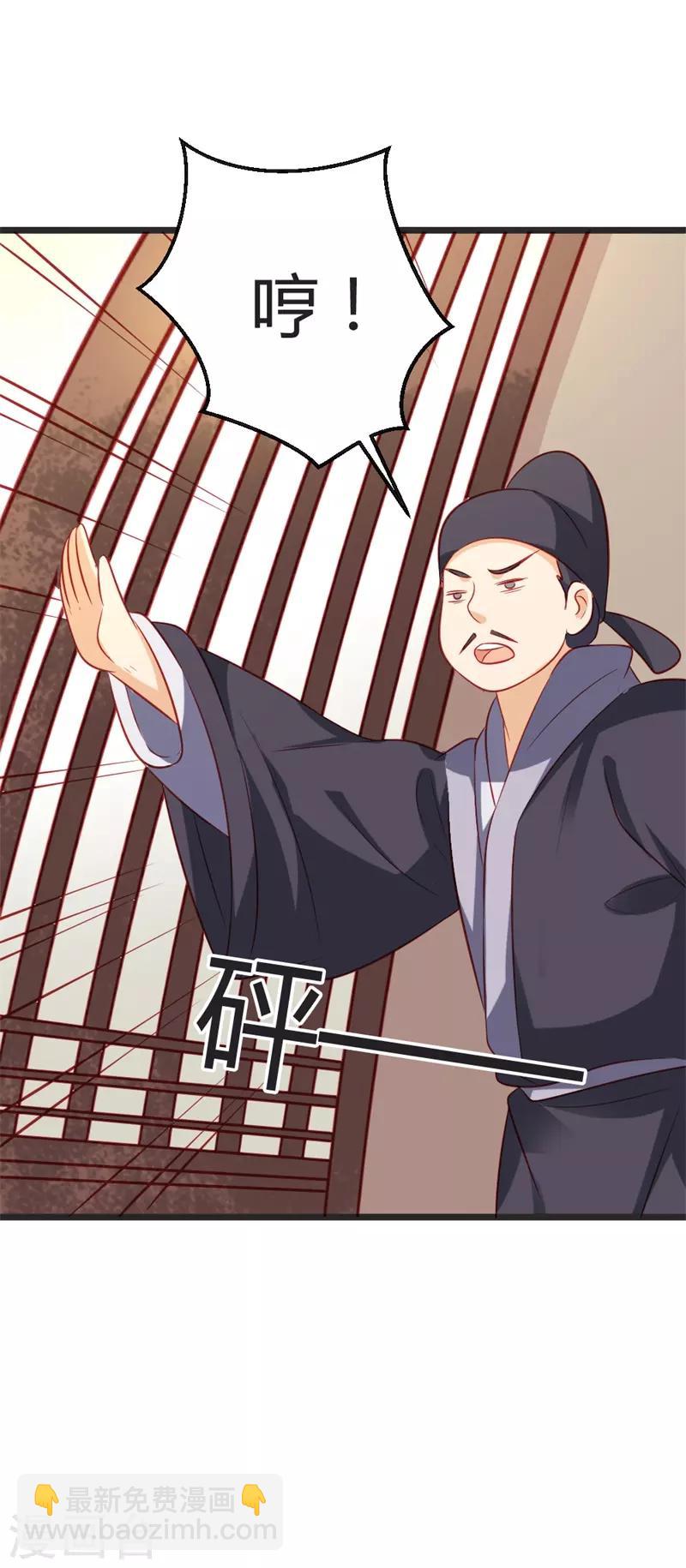 第100话 女扮男装10