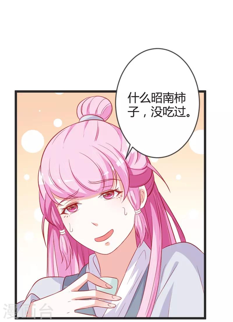 第100话 女扮男装13