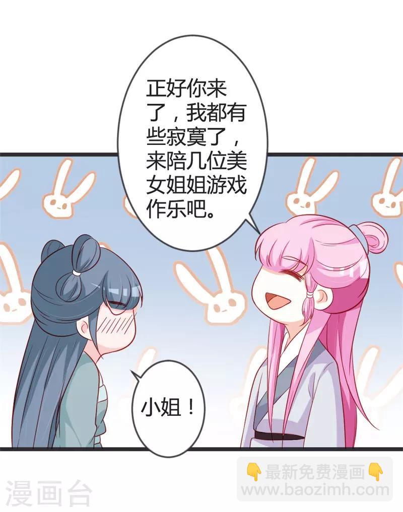 第100话 女扮男装20