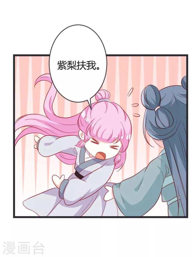 第100话 女扮男装24