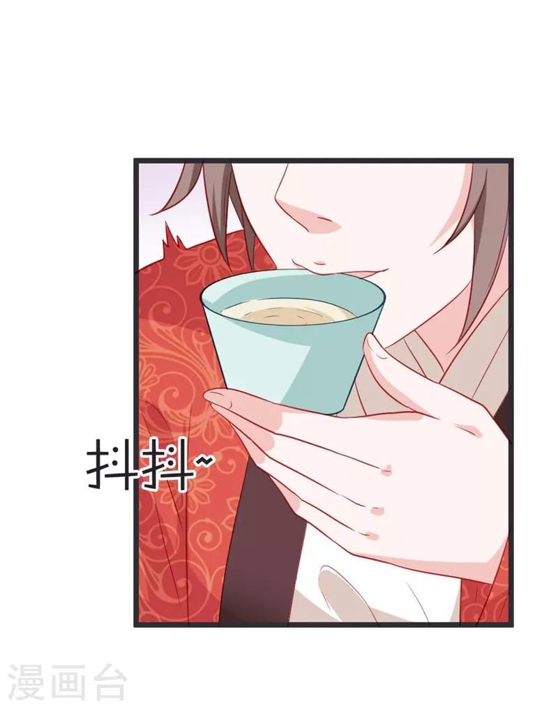 第102话 皇兄的重托4