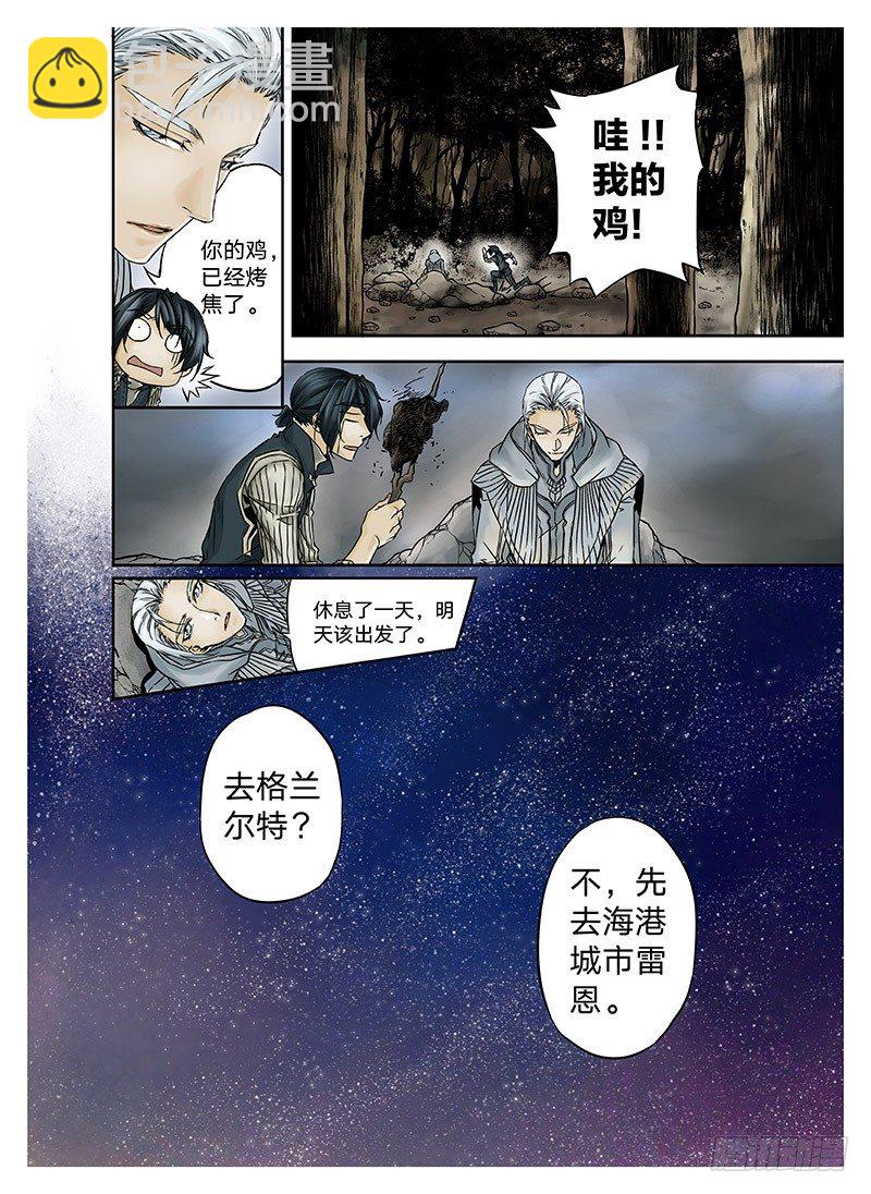 冰雪临界 第4回 初为使徒037