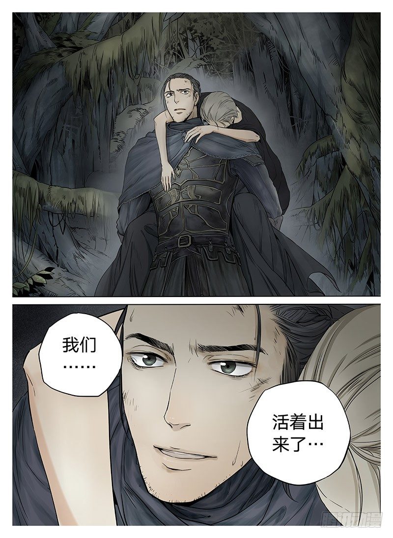 冰雪临界 第6回 杀戮王爵024