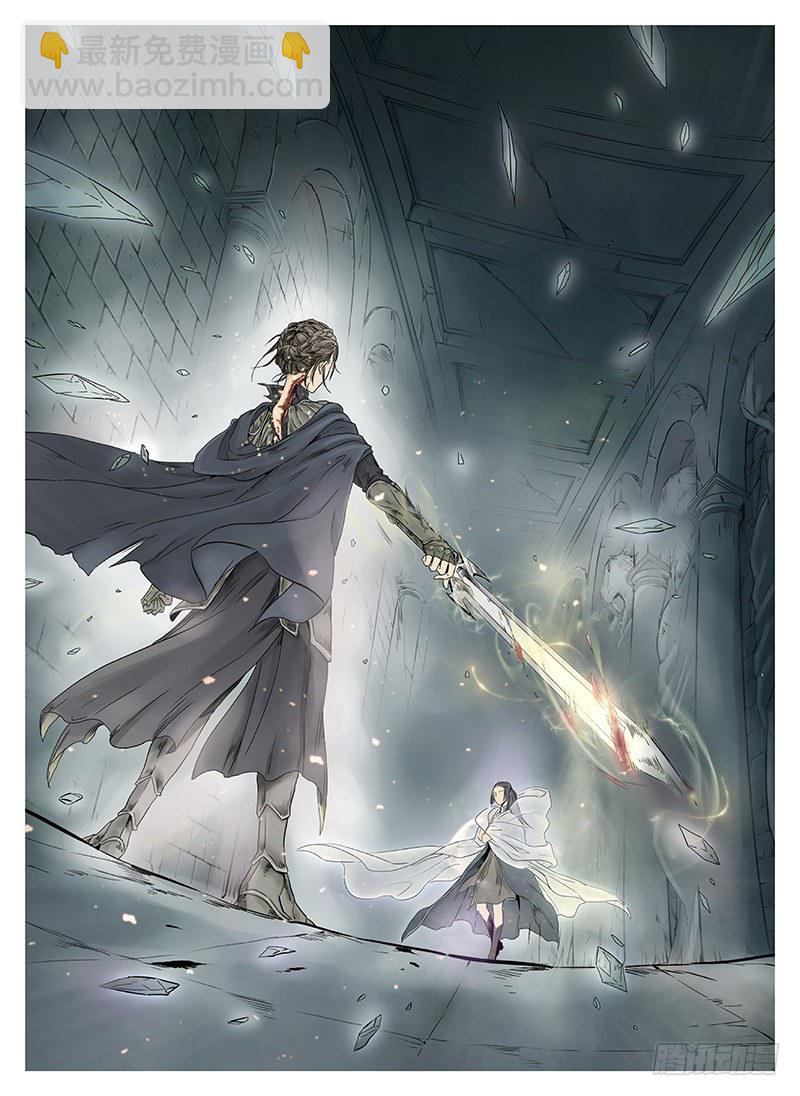 冰雪临界 第7回 腥甜杀戮021