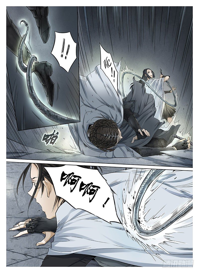 冰雪临界 第7回 腥甜杀戮025