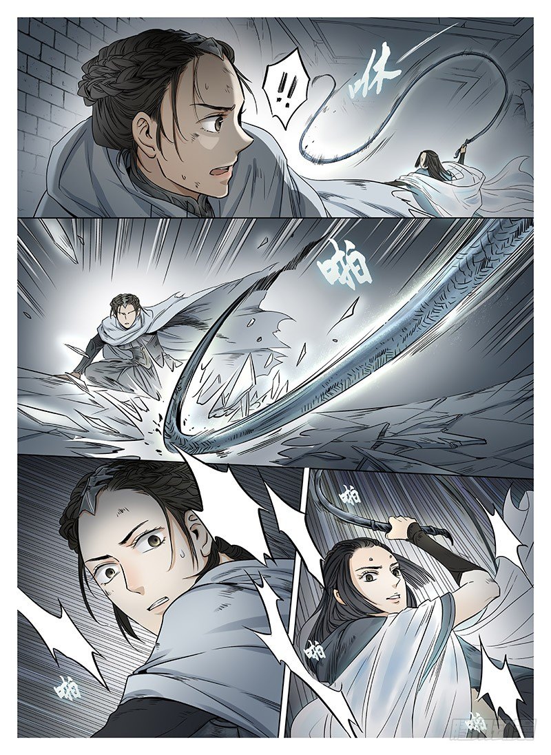 冰雪临界 第7回 腥甜杀戮026