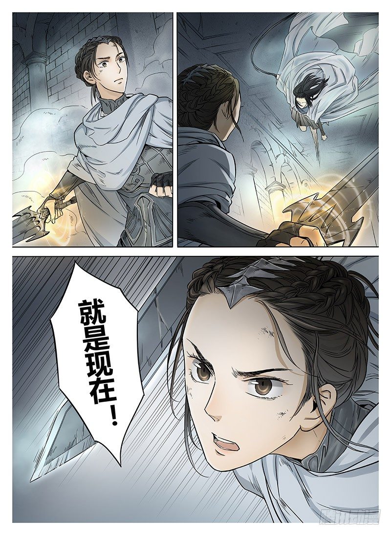 冰雪临界 第7回 腥甜杀戮027