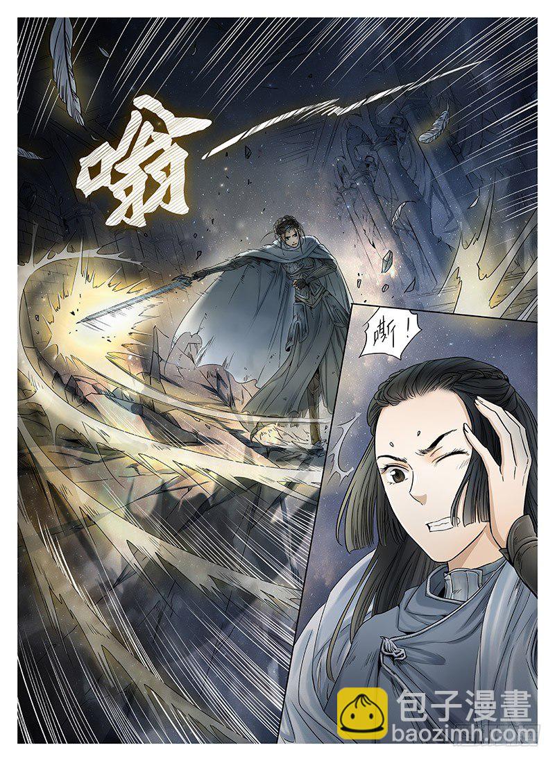冰雪临界 第7回 腥甜杀戮037