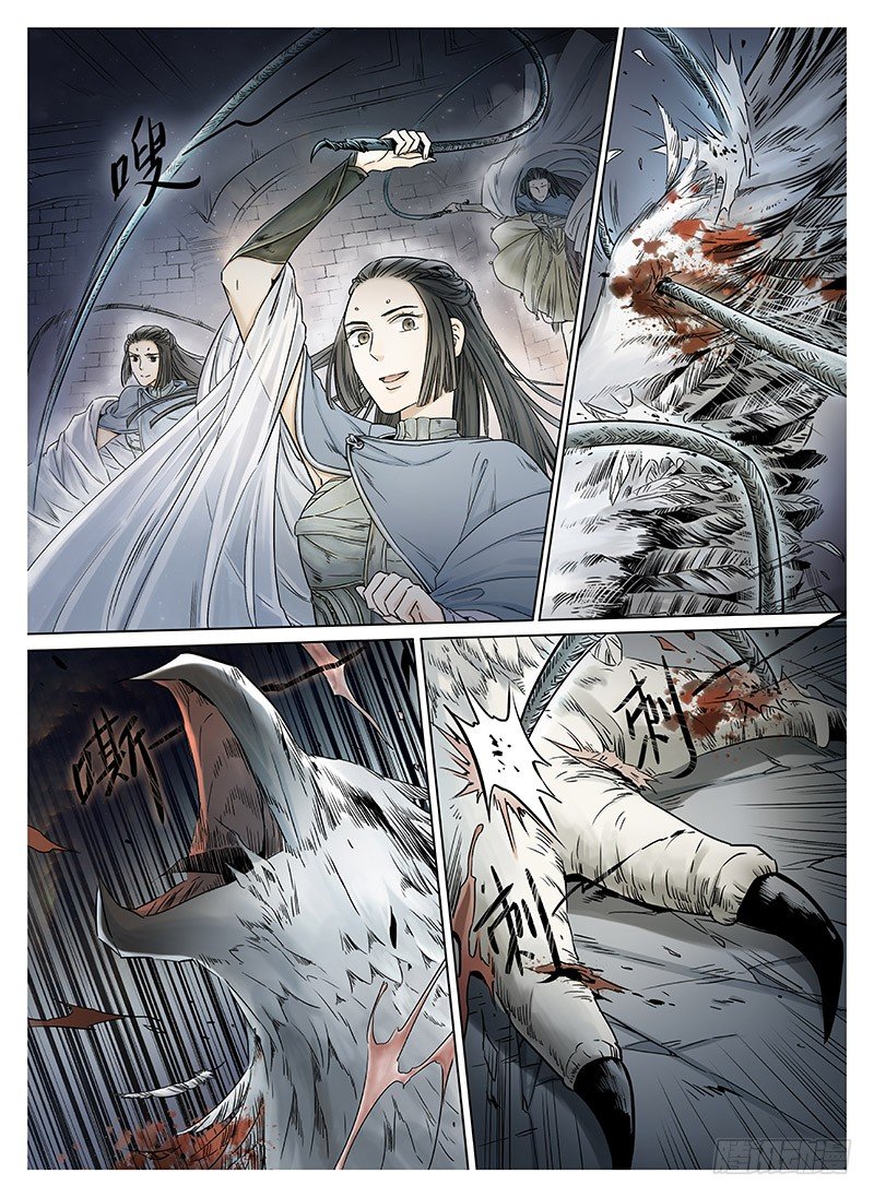 冰雪临界 第8回 腥红之夜021