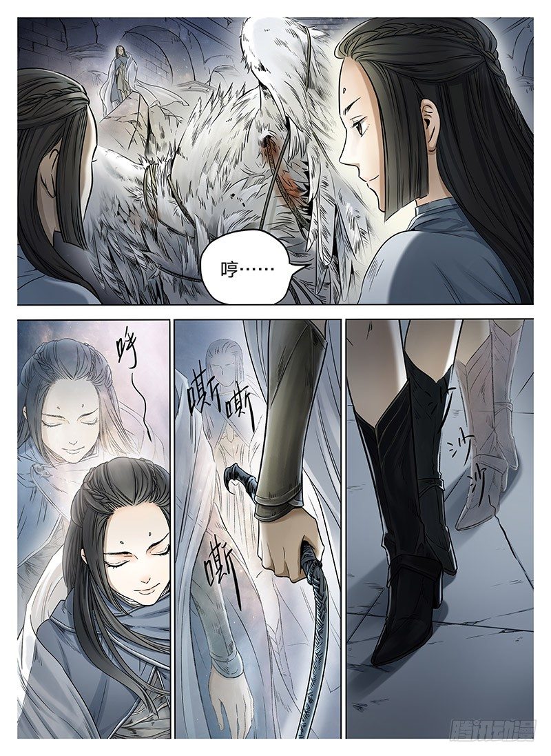 冰雪临界 第8回 腥红之夜023