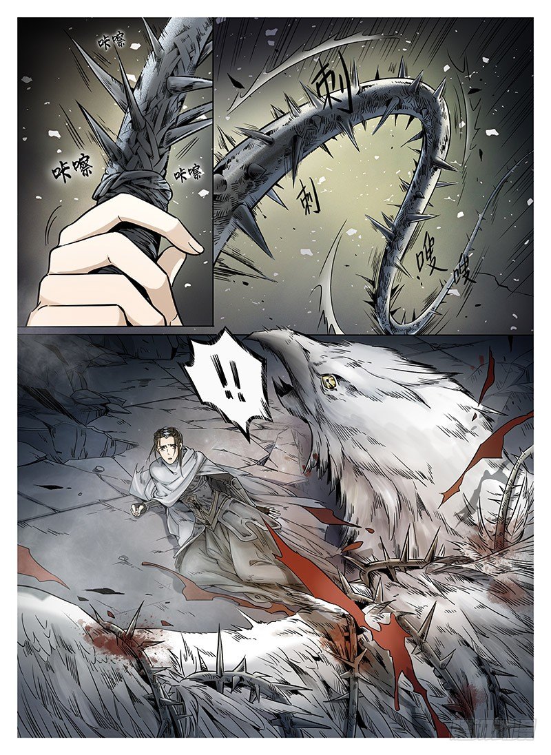 冰雪临界 第8回 腥红之夜025