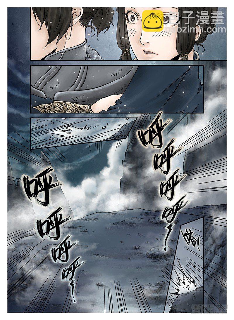 冰雪临界 第10回 魂冢0312