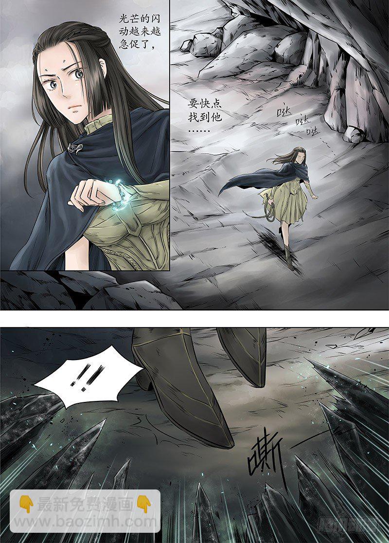 冰雪临界 第13回 恶魔召唤015