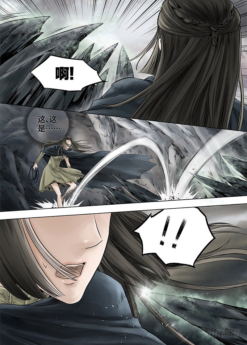 冰雪临界 第13回 恶魔召唤016