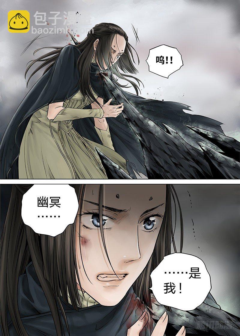 冰雪临界 第13回 恶魔召唤017