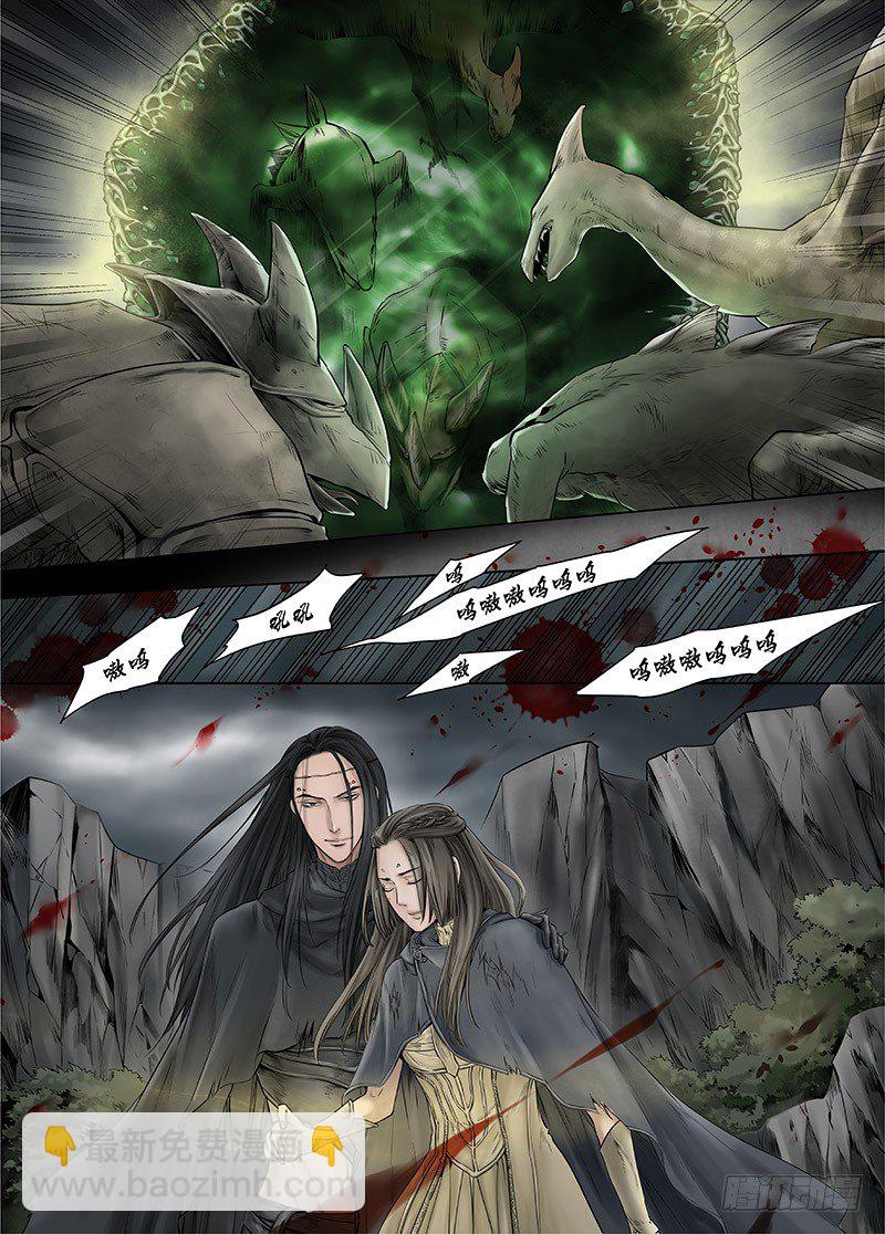 冰雪临界 第14回 狭路之逢019