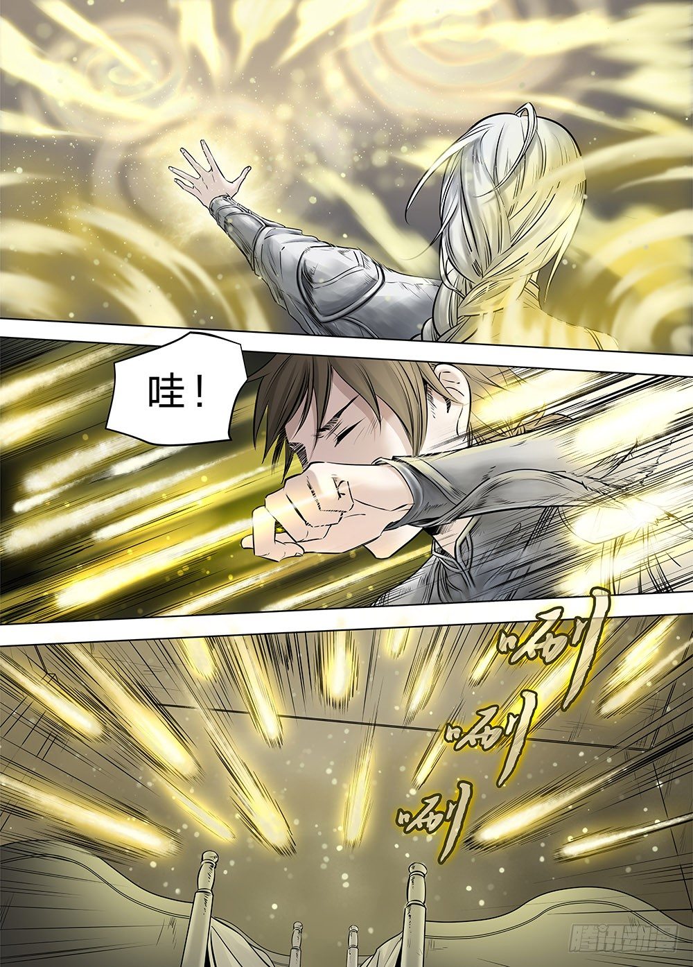 冰雪临界 第18回 天赋032
