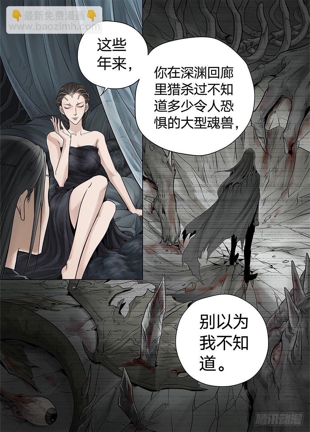 冰雪临界 第20回 迷宫016