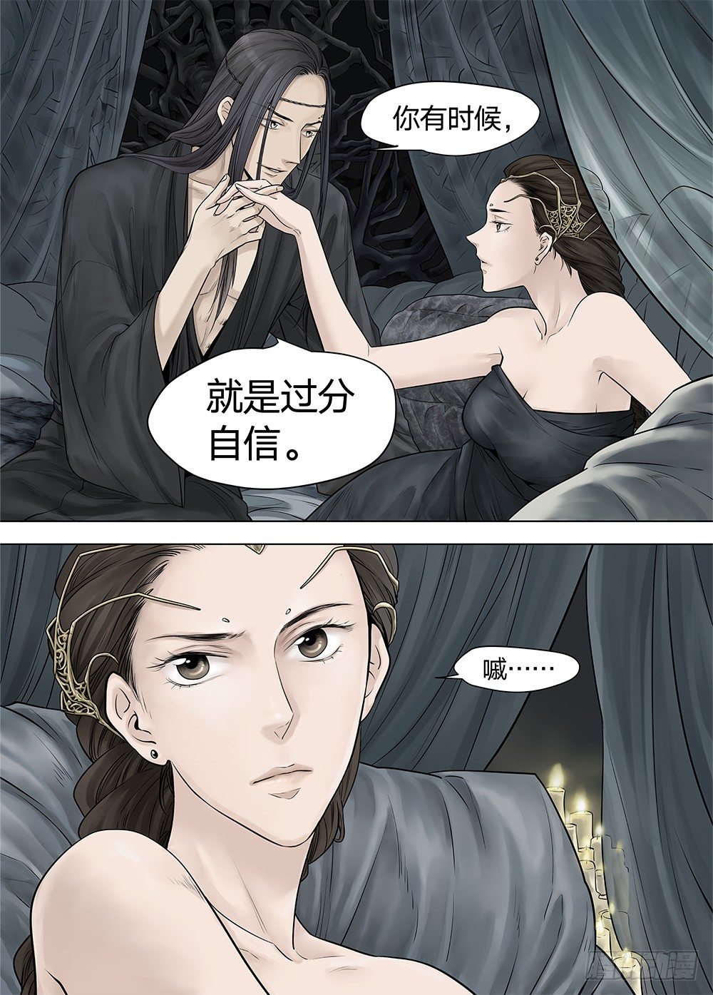 冰雪临界 第20回 迷宫019