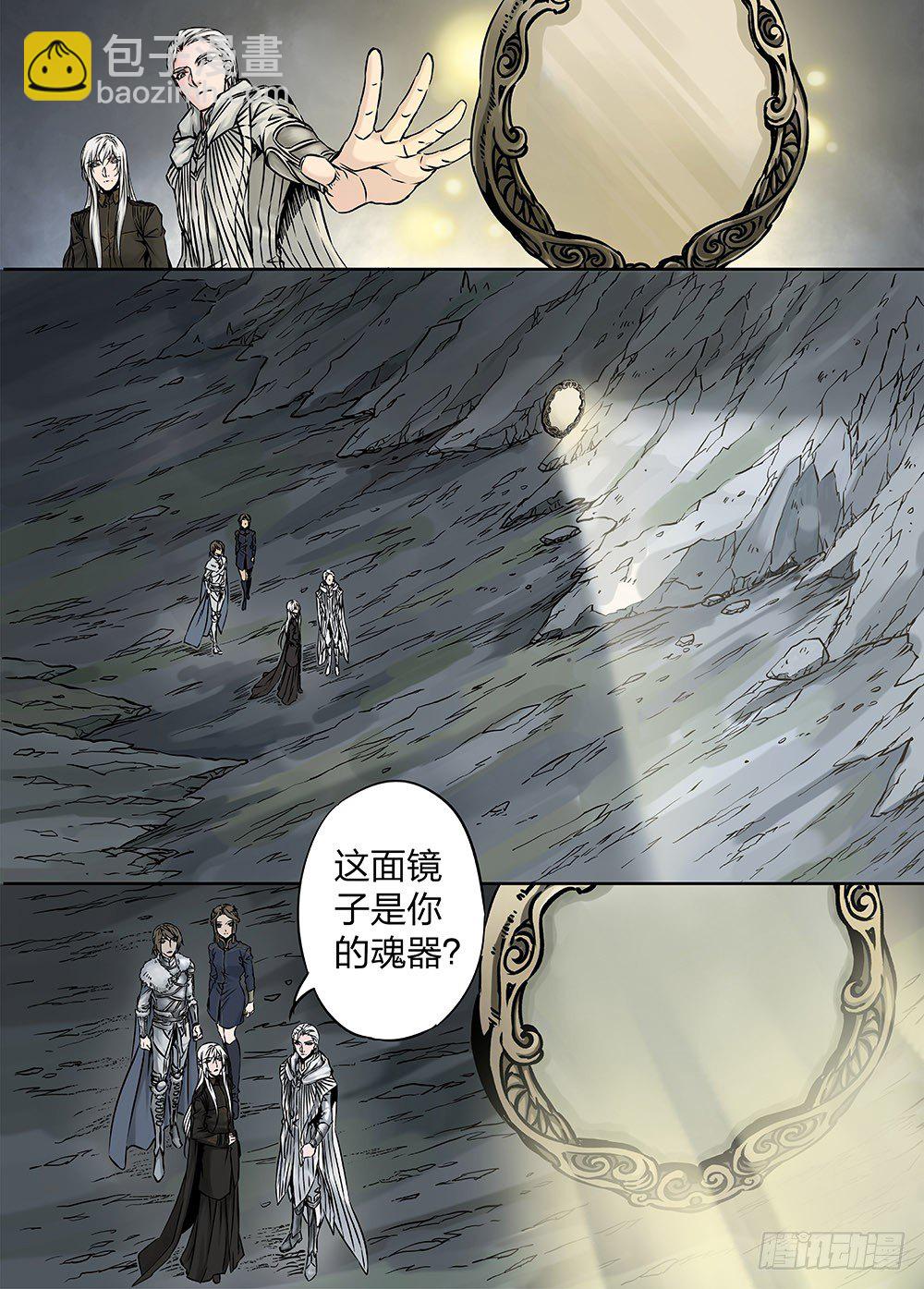 冰雪临界 第24回 遗迹022