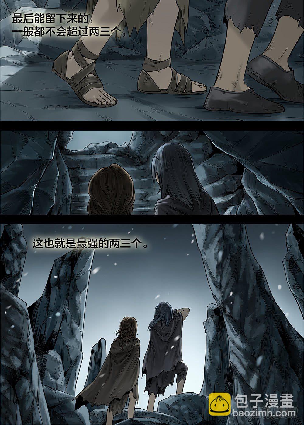 冰雪临界 第26回 侵蚀者17