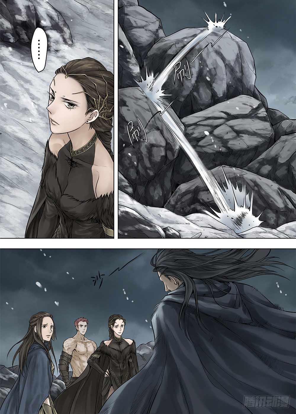 冰雪临界 第27回 秘密34