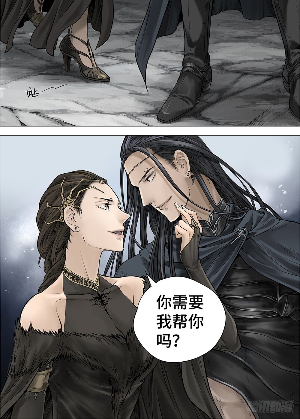 冰雪临界 第27回 秘密56
