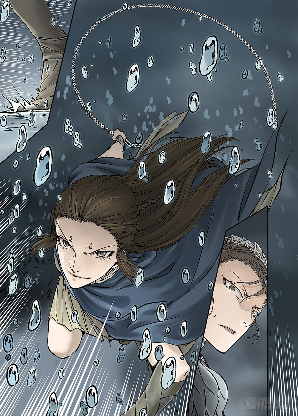 冰雪临界 第30回 杀戮对决22