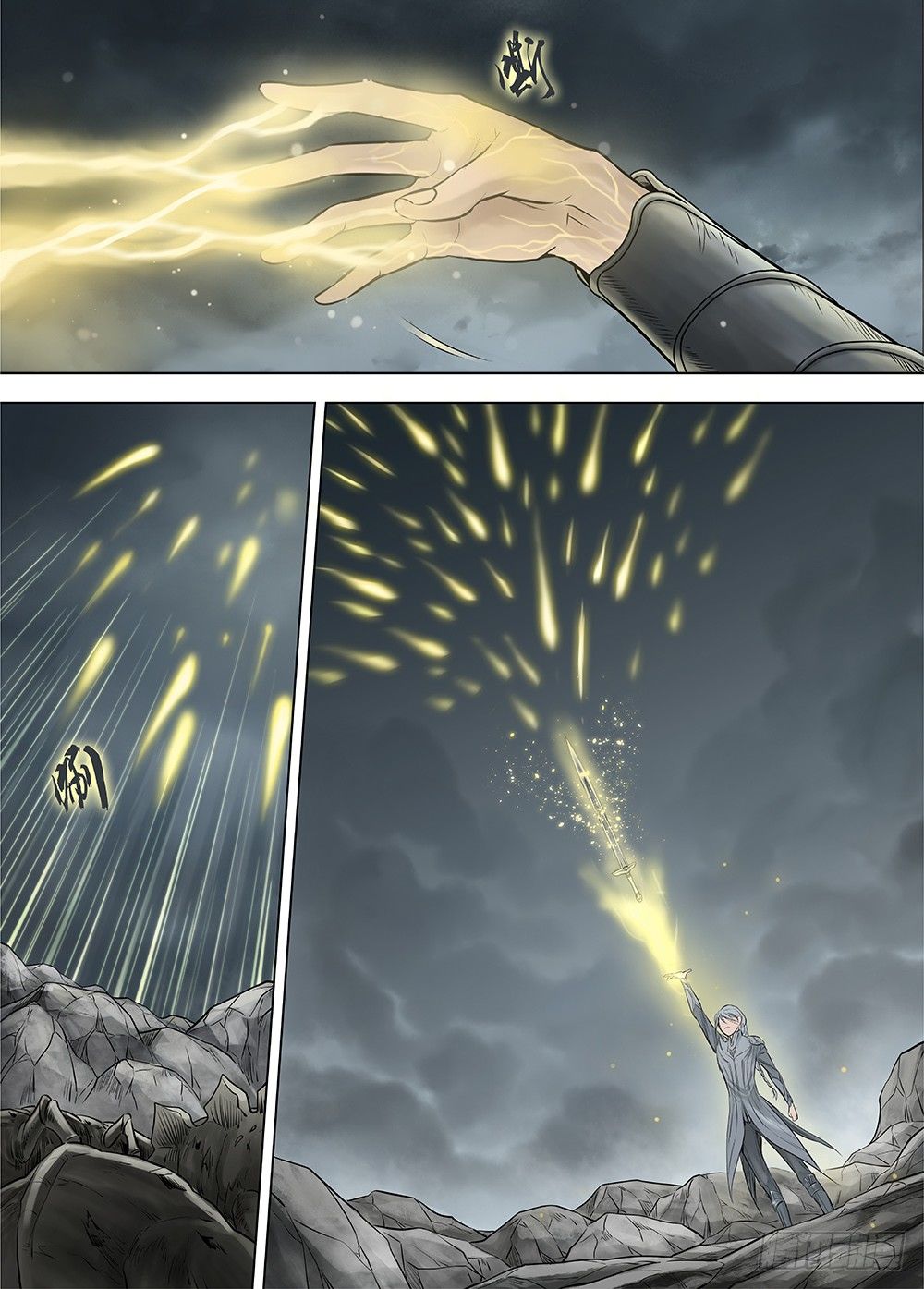 冰雪临界 第33回 王者防线413