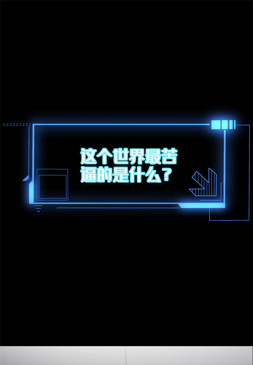 预告0