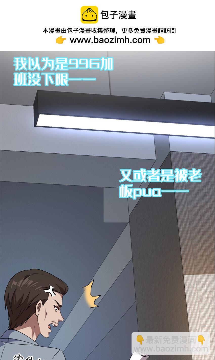 预告1