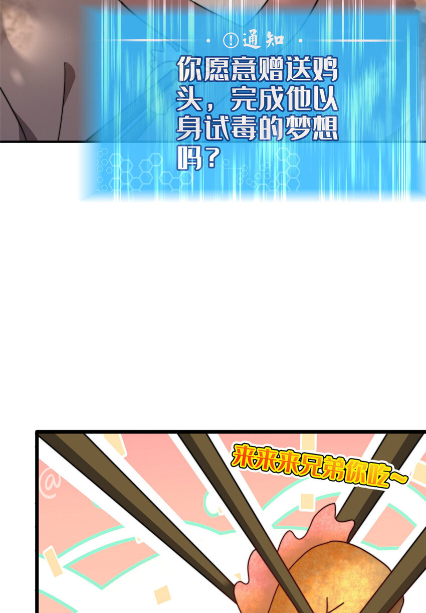 预告10