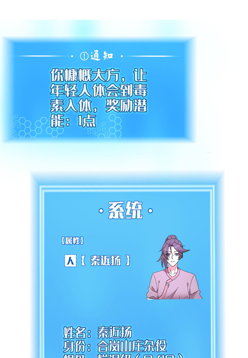 预告12