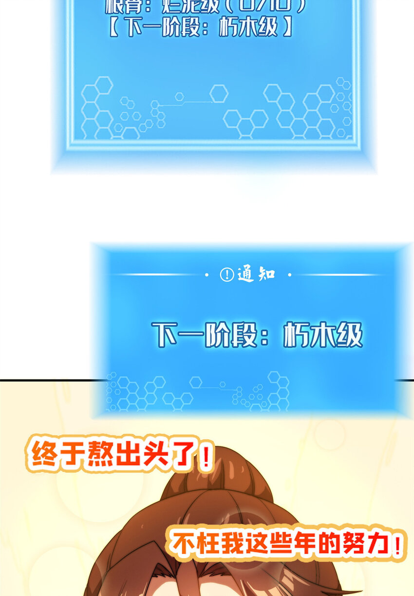 预告13