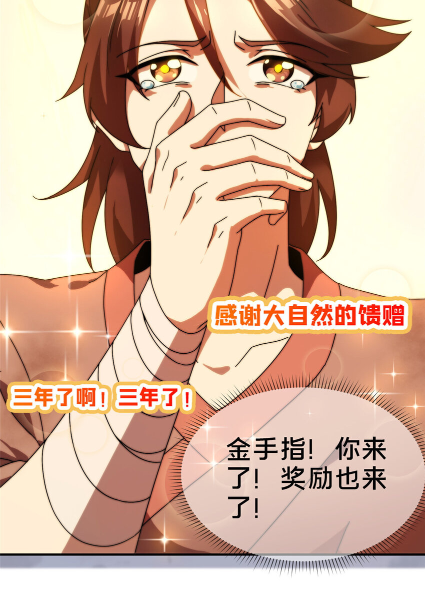 预告14