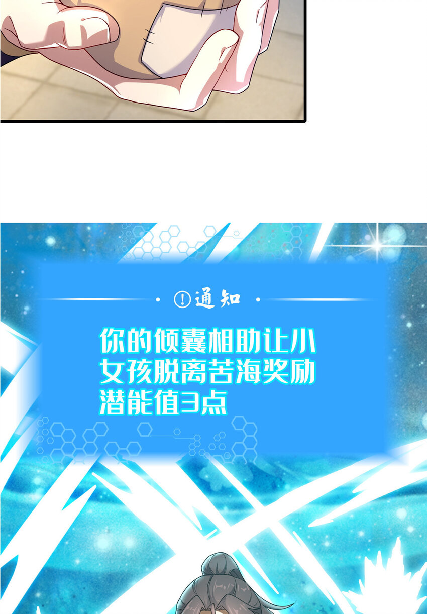 预告16